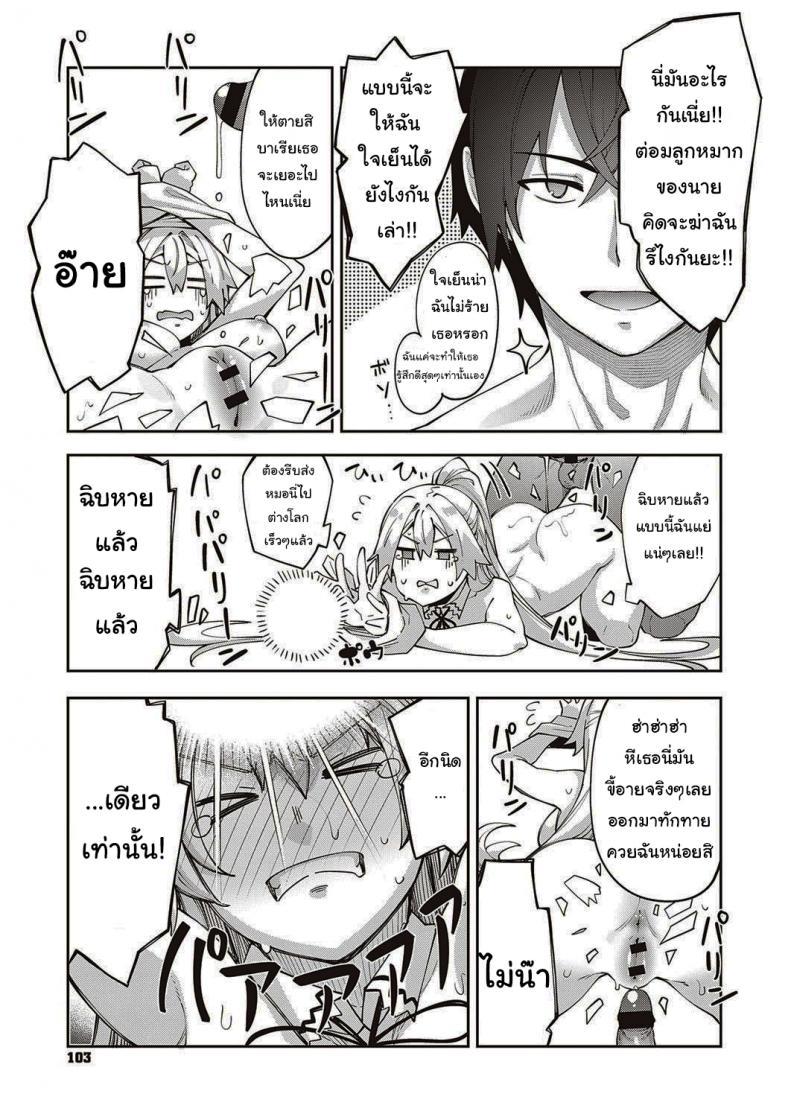 Doujin-Lc- อ่าน โดจิน มังฮวา เกาหลี ญี่ปุ่น จีน แปลไทย เกิดใหม่ในต่างโลก ขอเป็นเทพแห่งฮาเร็มจะได้ไหม [Akino Sora] I Came to Another World, So I Think I'm Gonna Enjoy My Sex Skills to the Fullest ตอนที่ 1 2 3 4 5 6 7 8 9 10 11 12 13 14 ฟรี ไม่มีโฆษณา อ่าน โดจิน Manhwa เกาหลี ญี่ปุ่น จีน เรามีครบ คัดมาให้เน้นๆ โดจิน 18+ รับประกันความฟินโดย  Doujin Lc