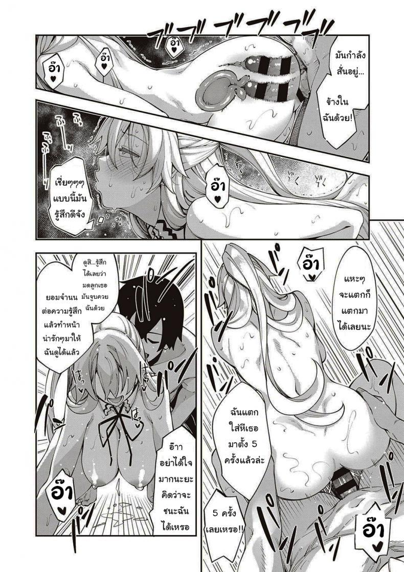 Doujin-Lc- อ่าน โดจิน มังฮวา เกาหลี ญี่ปุ่น จีน แปลไทย เกิดใหม่ในต่างโลก ขอเป็นเทพแห่งฮาเร็มจะได้ไหม [Akino Sora] I Came to Another World, So I Think I'm Gonna Enjoy My Sex Skills to the Fullest ตอนที่ 1 2 3 4 5 6 7 8 9 10 11 12 13 14 ฟรี ไม่มีโฆษณา อ่าน โดจิน Manhwa เกาหลี ญี่ปุ่น จีน เรามีครบ คัดมาให้เน้นๆ โดจิน 18+ รับประกันความฟินโดย  Doujin Lc