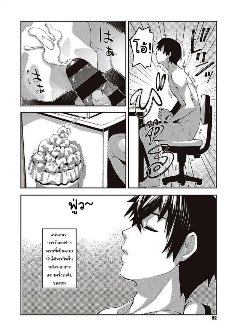 Doujin-Lc- อ่าน โดจิน มังฮวา เกาหลี ญี่ปุ่น จีน แปลไทย เกิดใหม่ในต่างโลก ขอเป็นเทพแห่งฮาเร็มจะได้ไหม [Akino Sora] I Came to Another World, So I Think I'm Gonna Enjoy My Sex Skills to the Fullest ตอนที่ 1 2 3 4 5 6 7 8 9 10 11 12 13 14 ฟรี ไม่มีโฆษณา อ่าน โดจิน Manhwa เกาหลี ญี่ปุ่น จีน เรามีครบ คัดมาให้เน้นๆ โดจิน 18+ รับประกันความฟินโดย  Doujin Lc