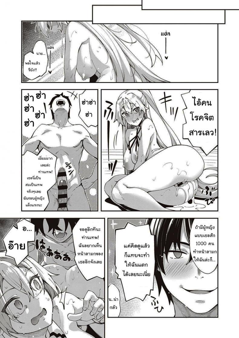 Doujin-Lc- อ่าน โดจิน มังฮวา เกาหลี ญี่ปุ่น จีน แปลไทย เกิดใหม่ในต่างโลก ขอเป็นเทพแห่งฮาเร็มจะได้ไหม [Akino Sora] I Came to Another World, So I Think I'm Gonna Enjoy My Sex Skills to the Fullest ตอนที่ 1 2 3 4 5 6 7 8 9 10 11 12 13 14 ฟรี ไม่มีโฆษณา อ่าน โดจิน Manhwa เกาหลี ญี่ปุ่น จีน เรามีครบ คัดมาให้เน้นๆ โดจิน 18+ รับประกันความฟินโดย  Doujin Lc