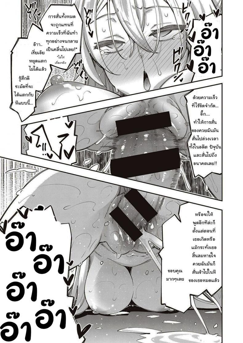 Doujin-Lc- อ่าน โดจิน มังฮวา เกาหลี ญี่ปุ่น จีน แปลไทย เกิดใหม่ในต่างโลก ขอเป็นเทพแห่งฮาเร็มจะได้ไหม [Akino Sora] I Came to Another World, So I Think I'm Gonna Enjoy My Sex Skills to the Fullest ตอนที่ 1 2 3 4 5 6 7 8 9 10 11 12 13 14 ฟรี ไม่มีโฆษณา อ่าน โดจิน Manhwa เกาหลี ญี่ปุ่น จีน เรามีครบ คัดมาให้เน้นๆ โดจิน 18+ รับประกันความฟินโดย  Doujin Lc