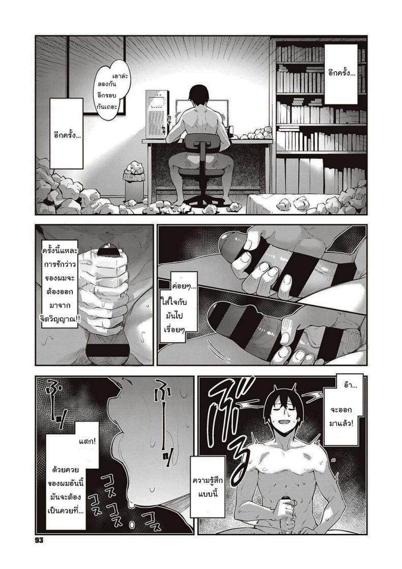 Doujin-Lc- อ่าน โดจิน มังฮวา เกาหลี ญี่ปุ่น จีน แปลไทย เกิดใหม่ในต่างโลก ขอเป็นเทพแห่งฮาเร็มจะได้ไหม [Akino Sora] I Came to Another World, So I Think I'm Gonna Enjoy My Sex Skills to the Fullest ตอนที่ 1 2 3 4 5 6 7 8 9 10 11 12 13 14 ฟรี ไม่มีโฆษณา อ่าน โดจิน Manhwa เกาหลี ญี่ปุ่น จีน เรามีครบ คัดมาให้เน้นๆ โดจิน 18+ รับประกันความฟินโดย  Doujin Lc
