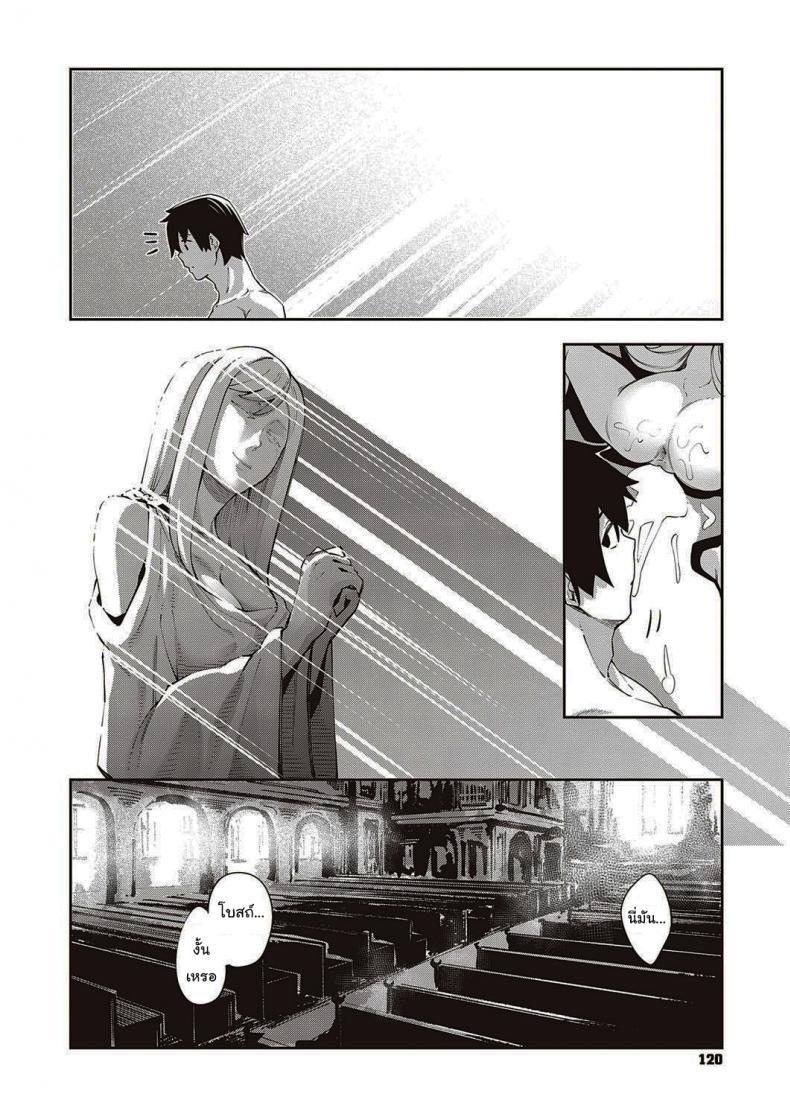 Doujin-Lc- อ่าน โดจิน มังฮวา เกาหลี ญี่ปุ่น จีน แปลไทย เกิดใหม่ในต่างโลก ขอเป็นเทพแห่งฮาเร็มจะได้ไหม [Akino Sora] I Came to Another World, So I Think I'm Gonna Enjoy My Sex Skills to the Fullest ตอนที่ 1 2 3 4 5 6 7 8 9 10 11 12 13 14 ฟรี ไม่มีโฆษณา อ่าน โดจิน Manhwa เกาหลี ญี่ปุ่น จีน เรามีครบ คัดมาให้เน้นๆ โดจิน 18+ รับประกันความฟินโดย  Doujin Lc