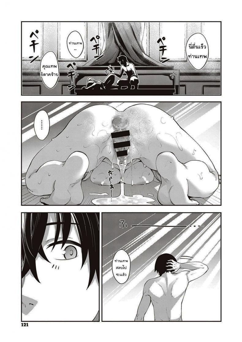 Doujin-Lc- อ่าน โดจิน มังฮวา เกาหลี ญี่ปุ่น จีน แปลไทย เกิดใหม่ในต่างโลก ขอเป็นเทพแห่งฮาเร็มจะได้ไหม [Akino Sora] I Came to Another World, So I Think I'm Gonna Enjoy My Sex Skills to the Fullest ตอนที่ 1 2 3 4 5 6 7 8 9 10 11 12 13 14 ฟรี ไม่มีโฆษณา อ่าน โดจิน Manhwa เกาหลี ญี่ปุ่น จีน เรามีครบ คัดมาให้เน้นๆ โดจิน 18+ รับประกันความฟินโดย  Doujin Lc
