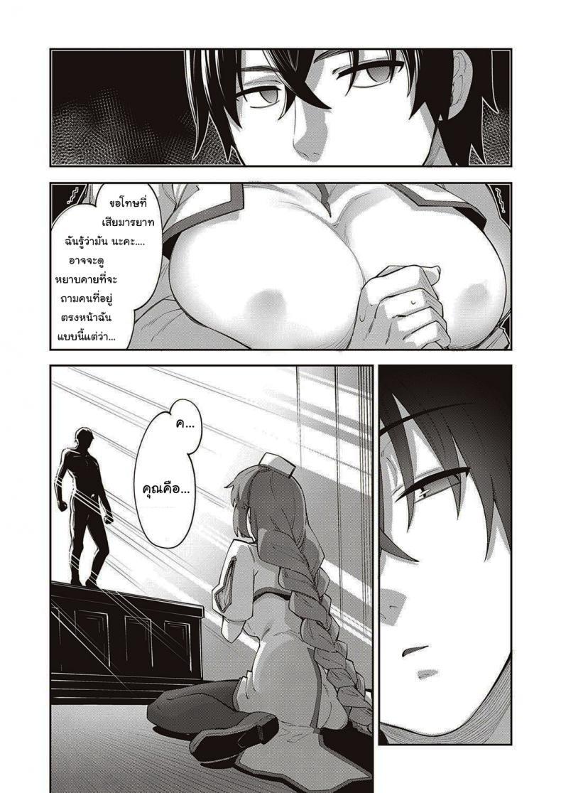 Doujin-Lc- อ่าน โดจิน มังฮวา เกาหลี ญี่ปุ่น จีน แปลไทย เกิดใหม่ในต่างโลก ขอเป็นเทพแห่งฮาเร็มจะได้ไหม [Akino Sora] I Came to Another World, So I Think I'm Gonna Enjoy My Sex Skills to the Fullest ตอนที่ 1 2 3 4 5 6 7 8 9 10 11 12 13 14 ฟรี ไม่มีโฆษณา อ่าน โดจิน Manhwa เกาหลี ญี่ปุ่น จีน เรามีครบ คัดมาให้เน้นๆ โดจิน 18+ รับประกันความฟินโดย  Doujin Lc