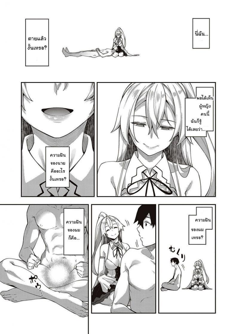 Doujin-Lc- อ่าน โดจิน มังฮวา เกาหลี ญี่ปุ่น จีน แปลไทย เกิดใหม่ในต่างโลก ขอเป็นเทพแห่งฮาเร็มจะได้ไหม [Akino Sora] I Came to Another World, So I Think I'm Gonna Enjoy My Sex Skills to the Fullest ตอนที่ 1 2 3 4 5 6 7 8 9 10 11 12 13 14 ฟรี ไม่มีโฆษณา อ่าน โดจิน Manhwa เกาหลี ญี่ปุ่น จีน เรามีครบ คัดมาให้เน้นๆ โดจิน 18+ รับประกันความฟินโดย  Doujin Lc