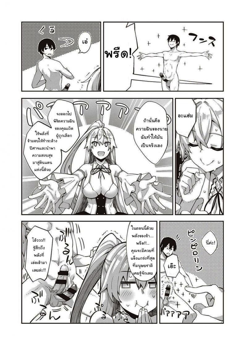 Doujin-Lc- อ่าน โดจิน มังฮวา เกาหลี ญี่ปุ่น จีน แปลไทย เกิดใหม่ในต่างโลก ขอเป็นเทพแห่งฮาเร็มจะได้ไหม [Akino Sora] I Came to Another World, So I Think I'm Gonna Enjoy My Sex Skills to the Fullest ตอนที่ 1 2 3 4 5 6 7 8 9 10 11 12 13 14 ฟรี ไม่มีโฆษณา อ่าน โดจิน Manhwa เกาหลี ญี่ปุ่น จีน เรามีครบ คัดมาให้เน้นๆ โดจิน 18+ รับประกันความฟินโดย  Doujin Lc