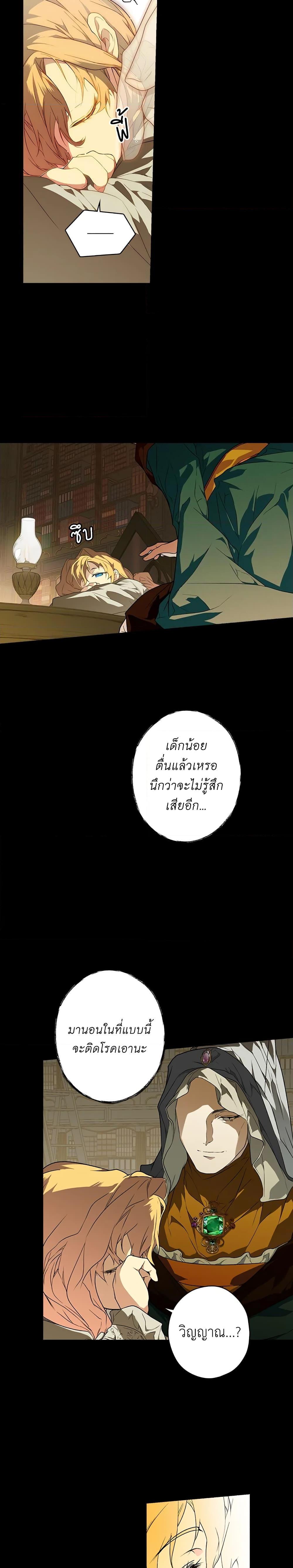 Manga-lc-com อ่านมังงะ อ่านการ์ตูน ออนไลน์ ฟรี Secret Lady ตอนที่ 1 2 3 4 5 6 7 8 9 10 11 12 13 14 ฟรี ไม่มีโฆษณา Manga-lc - อ่าน มังงะ อ่าน การ์ตูน ออนไลน์ อ่านมังงะ ฟรี