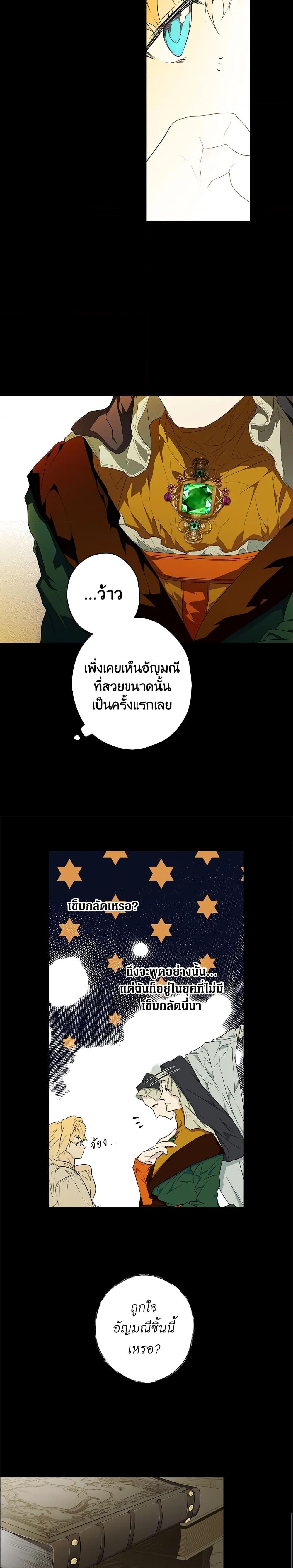 Manga-lc-com อ่านมังงะ อ่านการ์ตูน ออนไลน์ ฟรี Secret Lady ตอนที่ 1 2 3 4 5 6 7 8 9 10 11 12 13 14 ฟรี ไม่มีโฆษณา Manga-lc - อ่าน มังงะ อ่าน การ์ตูน ออนไลน์ อ่านมังงะ ฟรี