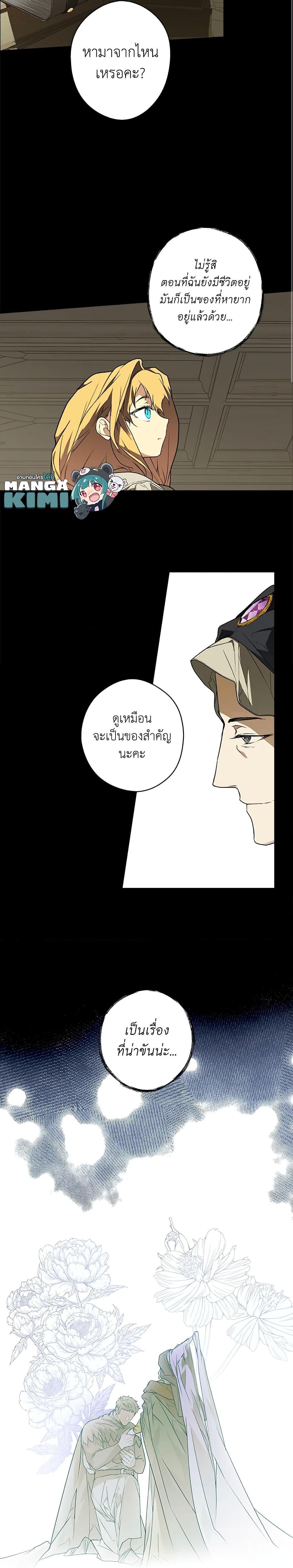 Manga-lc-com อ่านมังงะ อ่านการ์ตูน ออนไลน์ ฟรี Secret Lady ตอนที่ 1 2 3 4 5 6 7 8 9 10 11 12 13 14 ฟรี ไม่มีโฆษณา Manga-lc - อ่าน มังงะ อ่าน การ์ตูน ออนไลน์ อ่านมังงะ ฟรี
