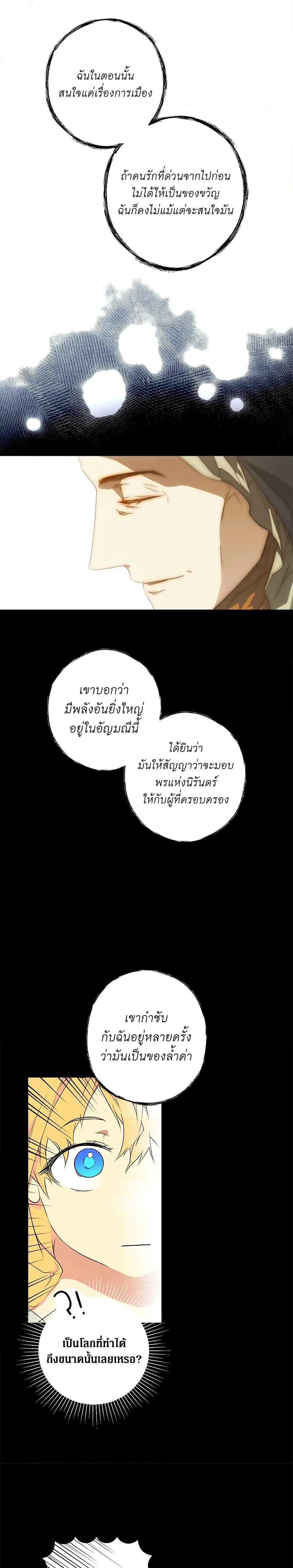 Manga-lc-com อ่านมังงะ อ่านการ์ตูน ออนไลน์ ฟรี Secret Lady ตอนที่ 1 2 3 4 5 6 7 8 9 10 11 12 13 14 ฟรี ไม่มีโฆษณา Manga-lc - อ่าน มังงะ อ่าน การ์ตูน ออนไลน์ อ่านมังงะ ฟรี