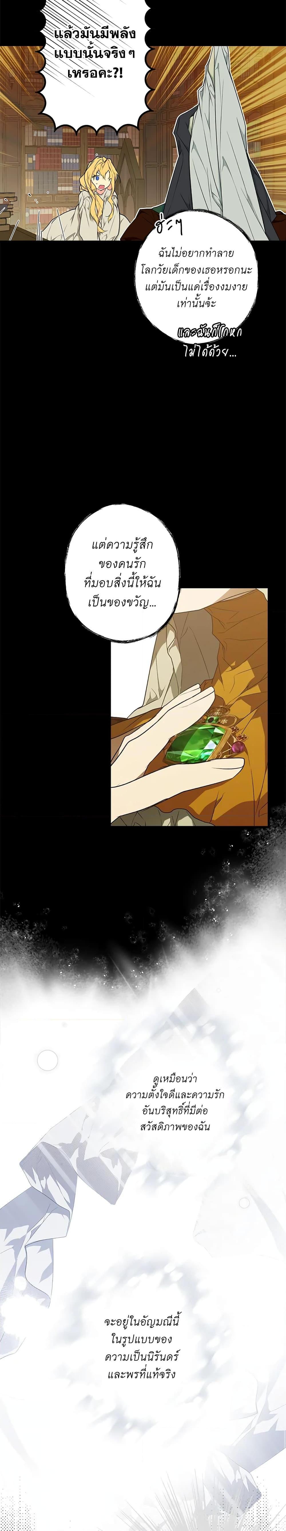 Manga-lc-com อ่านมังงะ อ่านการ์ตูน ออนไลน์ ฟรี Secret Lady ตอนที่ 1 2 3 4 5 6 7 8 9 10 11 12 13 14 ฟรี ไม่มีโฆษณา Manga-lc - อ่าน มังงะ อ่าน การ์ตูน ออนไลน์ อ่านมังงะ ฟรี