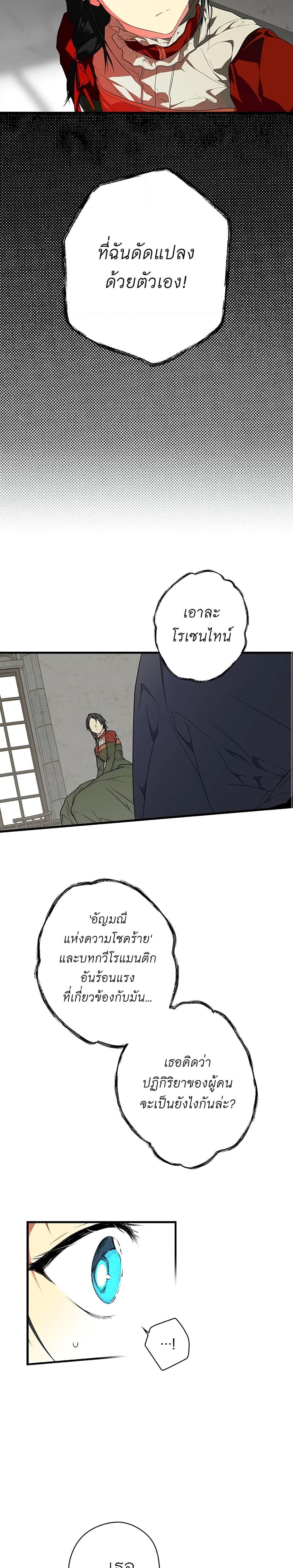 Manga-lc-com อ่านมังงะ อ่านการ์ตูน ออนไลน์ ฟรี Secret Lady ตอนที่ 1 2 3 4 5 6 7 8 9 10 11 12 13 14 ฟรี ไม่มีโฆษณา Manga-lc - อ่าน มังงะ อ่าน การ์ตูน ออนไลน์ อ่านมังงะ ฟรี