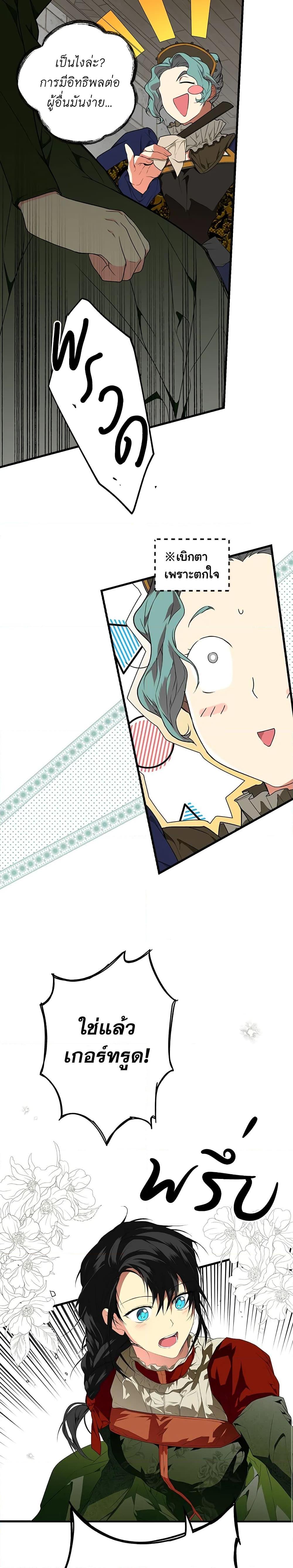 Manga-lc-com อ่านมังงะ อ่านการ์ตูน ออนไลน์ ฟรี Secret Lady ตอนที่ 1 2 3 4 5 6 7 8 9 10 11 12 13 14 ฟรี ไม่มีโฆษณา Manga-lc - อ่าน มังงะ อ่าน การ์ตูน ออนไลน์ อ่านมังงะ ฟรี