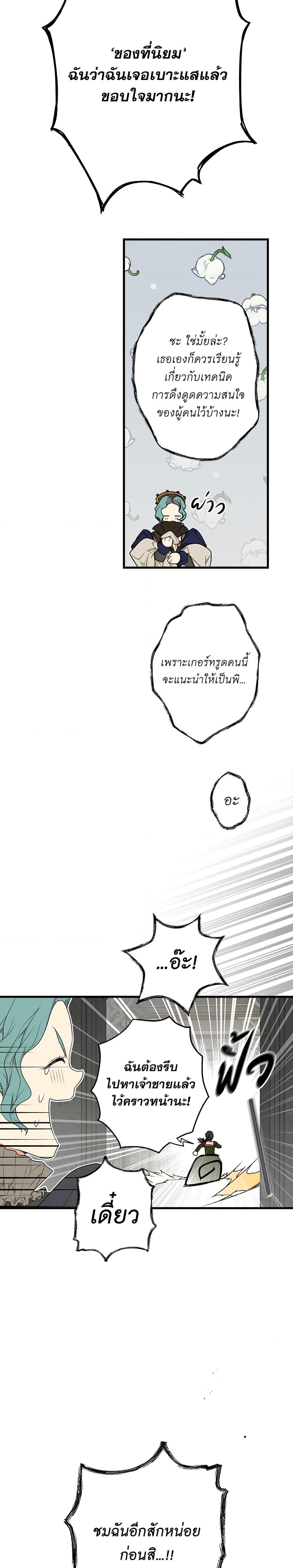 Manga-lc-com อ่านมังงะ อ่านการ์ตูน ออนไลน์ ฟรี Secret Lady ตอนที่ 1 2 3 4 5 6 7 8 9 10 11 12 13 14 ฟรี ไม่มีโฆษณา Manga-lc - อ่าน มังงะ อ่าน การ์ตูน ออนไลน์ อ่านมังงะ ฟรี