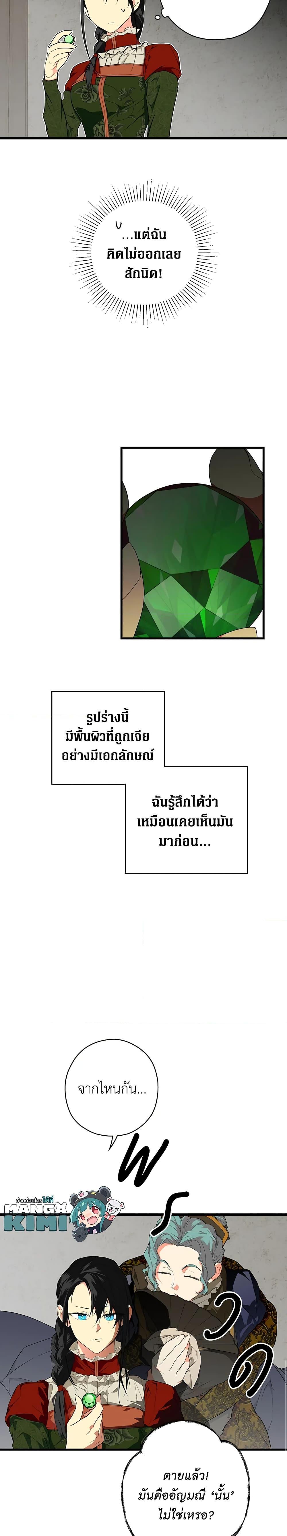 Manga-lc-com อ่านมังงะ อ่านการ์ตูน ออนไลน์ ฟรี Secret Lady ตอนที่ 1 2 3 4 5 6 7 8 9 10 11 12 13 14 ฟรี ไม่มีโฆษณา Manga-lc - อ่าน มังงะ อ่าน การ์ตูน ออนไลน์ อ่านมังงะ ฟรี