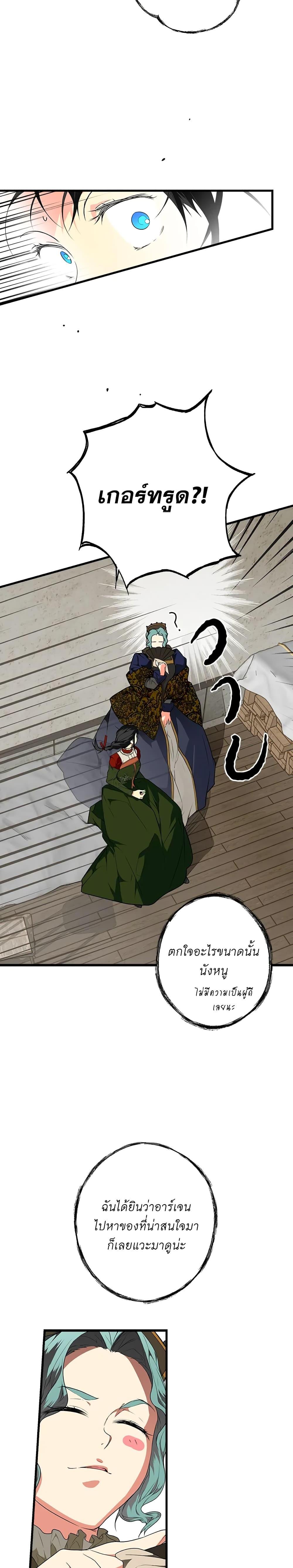 Manga-lc-com อ่านมังงะ อ่านการ์ตูน ออนไลน์ ฟรี Secret Lady ตอนที่ 1 2 3 4 5 6 7 8 9 10 11 12 13 14 ฟรี ไม่มีโฆษณา Manga-lc - อ่าน มังงะ อ่าน การ์ตูน ออนไลน์ อ่านมังงะ ฟรี