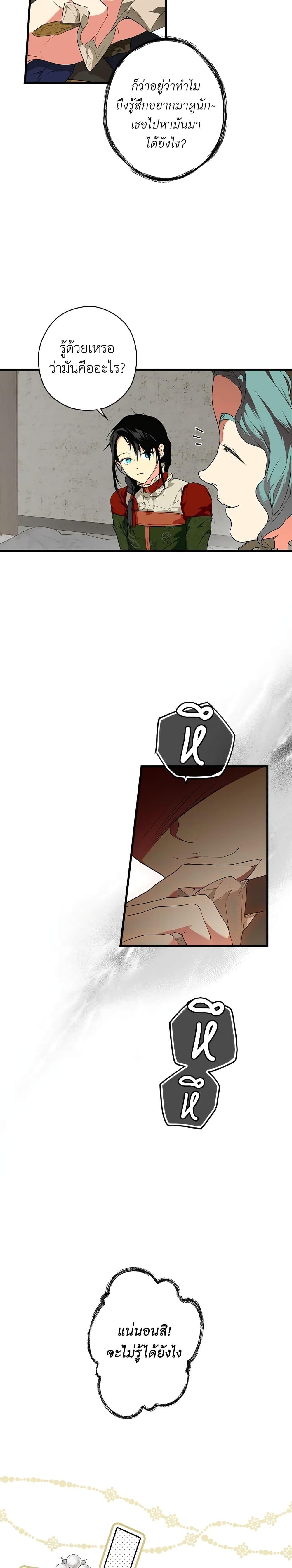 Manga-lc-com อ่านมังงะ อ่านการ์ตูน ออนไลน์ ฟรี Secret Lady ตอนที่ 1 2 3 4 5 6 7 8 9 10 11 12 13 14 ฟรี ไม่มีโฆษณา Manga-lc - อ่าน มังงะ อ่าน การ์ตูน ออนไลน์ อ่านมังงะ ฟรี