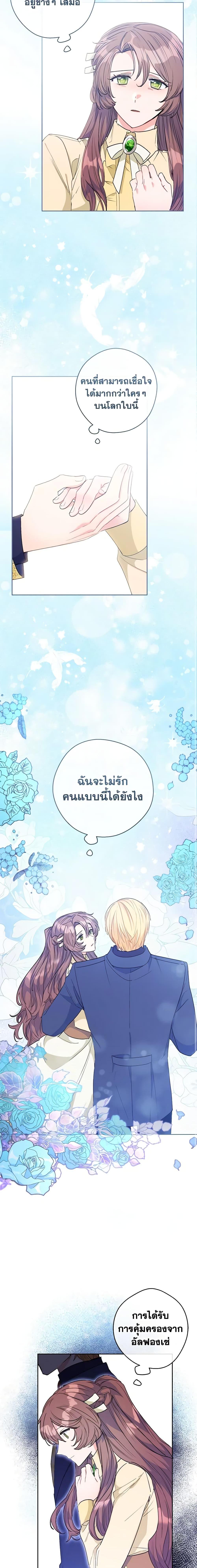 Manga-lc-com อ่านมังงะ อ่านการ์ตูน ออนไลน์ ฟรี 50 Tea Recipes from the Duchess ตอนที่ 1 2 3 4 5 6 7 8 9 10 11 12 13 14 ฟรี ไม่มีโฆษณา Manga-lc - อ่าน มังงะ อ่าน การ์ตูน ออนไลน์ อ่านมังงะ ฟรี