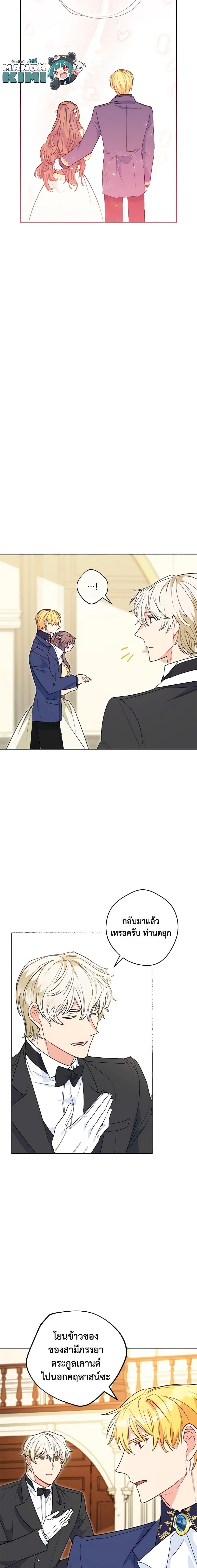 Manga-lc-com อ่านมังงะ อ่านการ์ตูน ออนไลน์ ฟรี 50 Tea Recipes from the Duchess ตอนที่ 1 2 3 4 5 6 7 8 9 10 11 12 13 14 ฟรี ไม่มีโฆษณา Manga-lc - อ่าน มังงะ อ่าน การ์ตูน ออนไลน์ อ่านมังงะ ฟรี