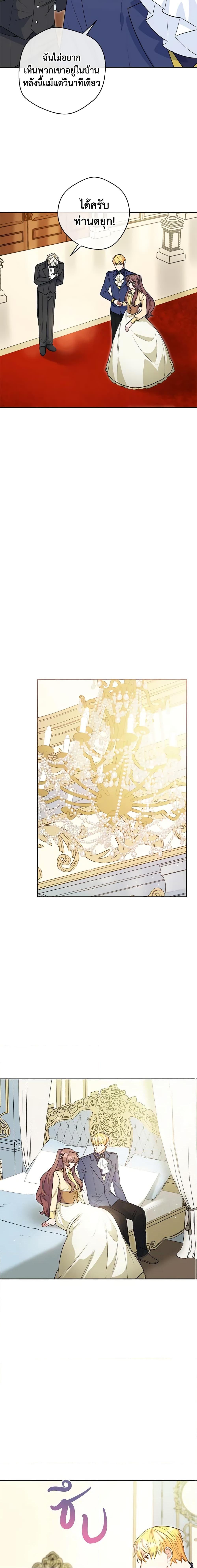 Manga-lc-com อ่านมังงะ อ่านการ์ตูน ออนไลน์ ฟรี 50 Tea Recipes from the Duchess ตอนที่ 1 2 3 4 5 6 7 8 9 10 11 12 13 14 ฟรี ไม่มีโฆษณา Manga-lc - อ่าน มังงะ อ่าน การ์ตูน ออนไลน์ อ่านมังงะ ฟรี