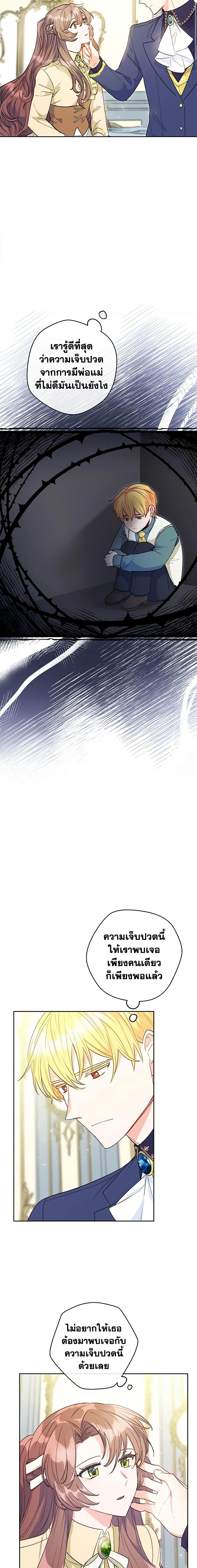 Manga-lc-com อ่านมังงะ อ่านการ์ตูน ออนไลน์ ฟรี 50 Tea Recipes from the Duchess ตอนที่ 1 2 3 4 5 6 7 8 9 10 11 12 13 14 ฟรี ไม่มีโฆษณา Manga-lc - อ่าน มังงะ อ่าน การ์ตูน ออนไลน์ อ่านมังงะ ฟรี