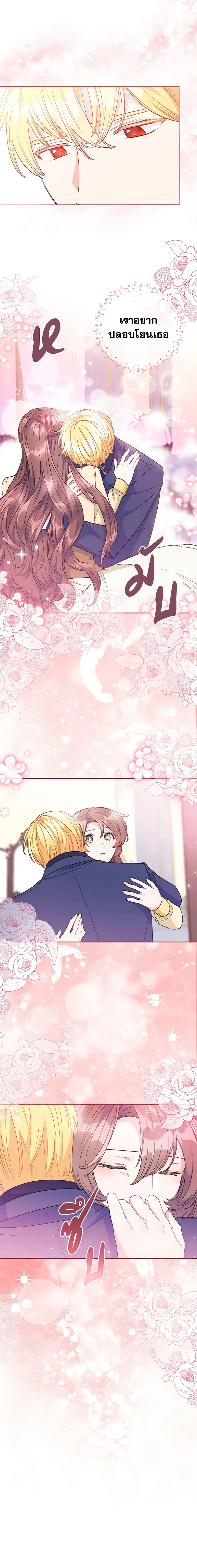 Manga-lc-com อ่านมังงะ อ่านการ์ตูน ออนไลน์ ฟรี 50 Tea Recipes from the Duchess ตอนที่ 1 2 3 4 5 6 7 8 9 10 11 12 13 14 ฟรี ไม่มีโฆษณา Manga-lc - อ่าน มังงะ อ่าน การ์ตูน ออนไลน์ อ่านมังงะ ฟรี