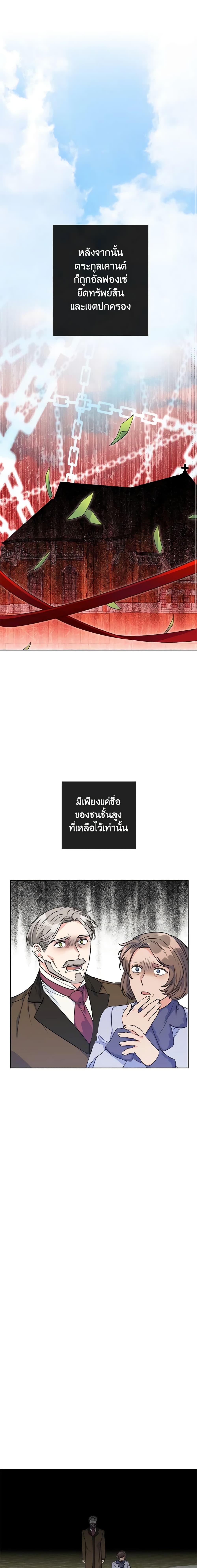 Manga-lc-com อ่านมังงะ อ่านการ์ตูน ออนไลน์ ฟรี 50 Tea Recipes from the Duchess ตอนที่ 1 2 3 4 5 6 7 8 9 10 11 12 13 14 ฟรี ไม่มีโฆษณา Manga-lc - อ่าน มังงะ อ่าน การ์ตูน ออนไลน์ อ่านมังงะ ฟรี