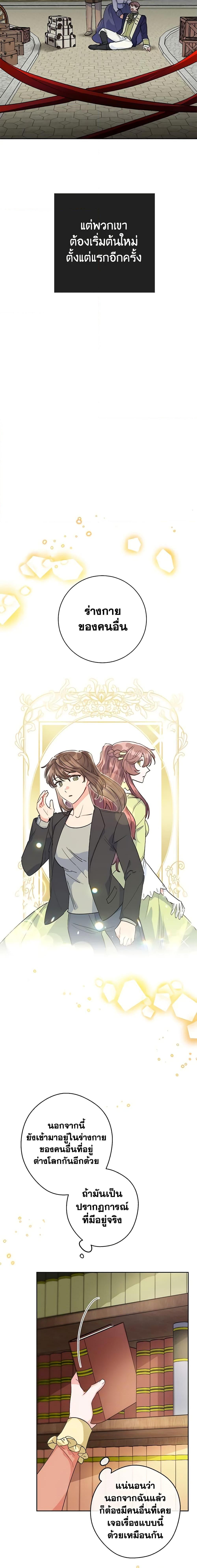 Manga-lc-com อ่านมังงะ อ่านการ์ตูน ออนไลน์ ฟรี 50 Tea Recipes from the Duchess ตอนที่ 1 2 3 4 5 6 7 8 9 10 11 12 13 14 ฟรี ไม่มีโฆษณา Manga-lc - อ่าน มังงะ อ่าน การ์ตูน ออนไลน์ อ่านมังงะ ฟรี