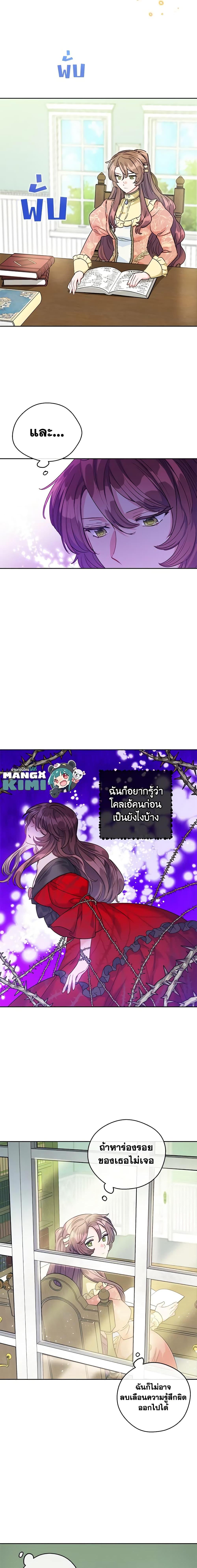Manga-lc-com อ่านมังงะ อ่านการ์ตูน ออนไลน์ ฟรี 50 Tea Recipes from the Duchess ตอนที่ 1 2 3 4 5 6 7 8 9 10 11 12 13 14 ฟรี ไม่มีโฆษณา Manga-lc - อ่าน มังงะ อ่าน การ์ตูน ออนไลน์ อ่านมังงะ ฟรี