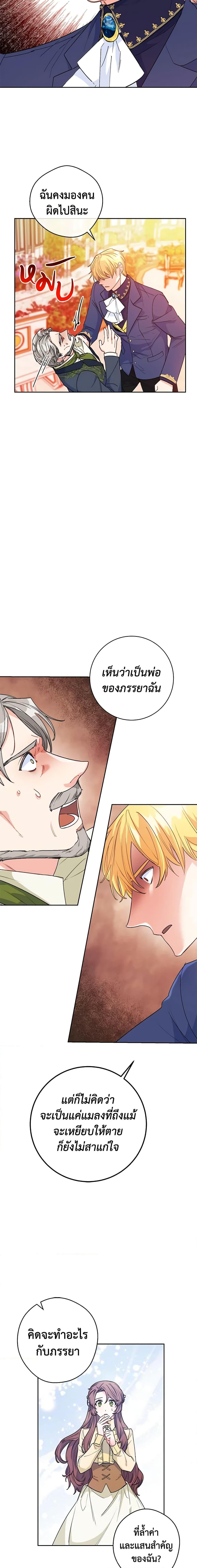 Manga-lc-com อ่านมังงะ อ่านการ์ตูน ออนไลน์ ฟรี 50 Tea Recipes from the Duchess ตอนที่ 1 2 3 4 5 6 7 8 9 10 11 12 13 14 ฟรี ไม่มีโฆษณา Manga-lc - อ่าน มังงะ อ่าน การ์ตูน ออนไลน์ อ่านมังงะ ฟรี