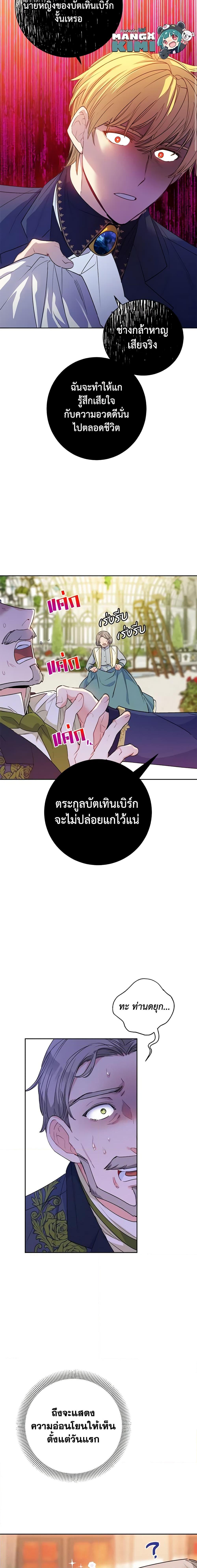 Manga-lc-com อ่านมังงะ อ่านการ์ตูน ออนไลน์ ฟรี 50 Tea Recipes from the Duchess ตอนที่ 1 2 3 4 5 6 7 8 9 10 11 12 13 14 ฟรี ไม่มีโฆษณา Manga-lc - อ่าน มังงะ อ่าน การ์ตูน ออนไลน์ อ่านมังงะ ฟรี
