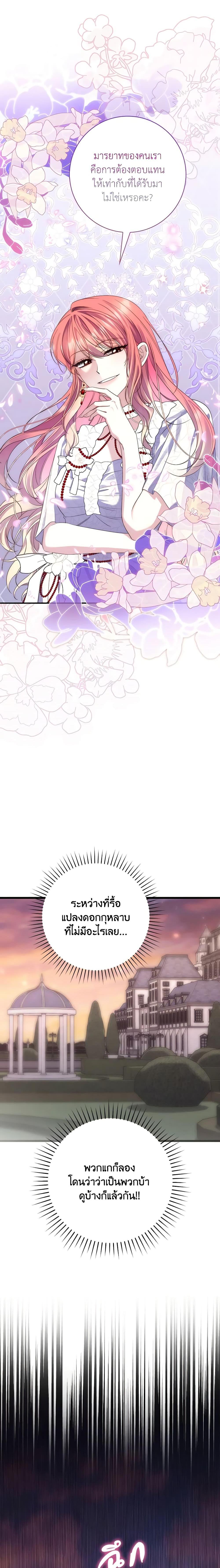 Manga-lc-com อ่านมังงะ อ่านการ์ตูน ออนไลน์ ฟรี Fortune-Telling Lady ตอนที่ 1 2 3 4 5 6 7 8 9 10 11 12 13 14 ฟรี ไม่มีโฆษณา Manga-lc - อ่าน มังงะ อ่าน การ์ตูน ออนไลน์ อ่านมังงะ ฟรี