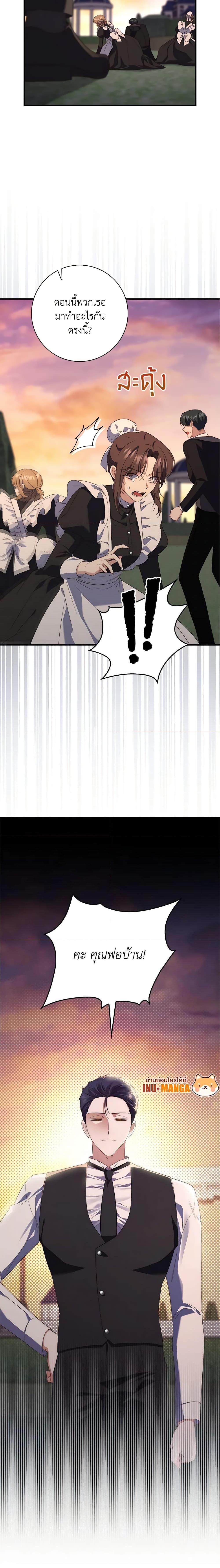 Manga-lc-com อ่านมังงะ อ่านการ์ตูน ออนไลน์ ฟรี Fortune-Telling Lady ตอนที่ 1 2 3 4 5 6 7 8 9 10 11 12 13 14 ฟรี ไม่มีโฆษณา Manga-lc - อ่าน มังงะ อ่าน การ์ตูน ออนไลน์ อ่านมังงะ ฟรี