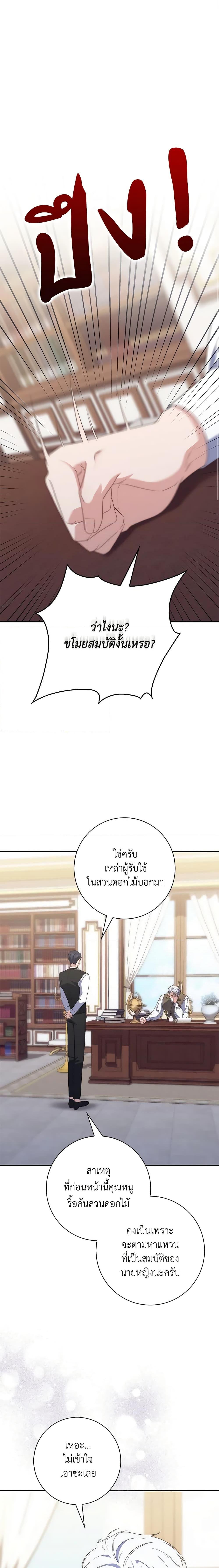 Manga-lc-com อ่านมังงะ อ่านการ์ตูน ออนไลน์ ฟรี Fortune-Telling Lady ตอนที่ 1 2 3 4 5 6 7 8 9 10 11 12 13 14 ฟรี ไม่มีโฆษณา Manga-lc - อ่าน มังงะ อ่าน การ์ตูน ออนไลน์ อ่านมังงะ ฟรี