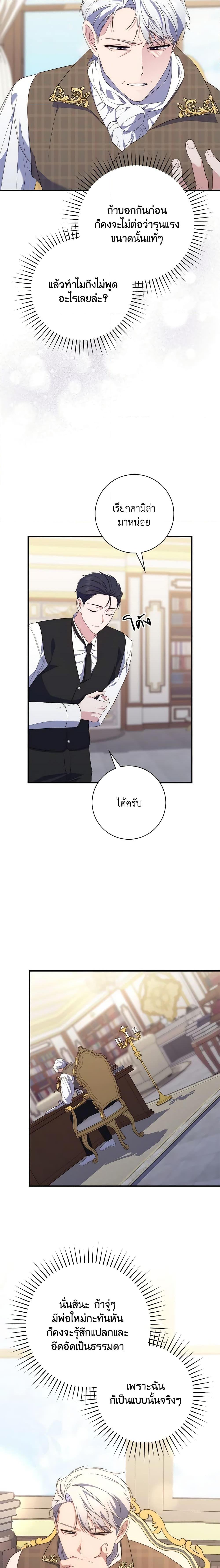 Manga-lc-com อ่านมังงะ อ่านการ์ตูน ออนไลน์ ฟรี Fortune-Telling Lady ตอนที่ 1 2 3 4 5 6 7 8 9 10 11 12 13 14 ฟรี ไม่มีโฆษณา Manga-lc - อ่าน มังงะ อ่าน การ์ตูน ออนไลน์ อ่านมังงะ ฟรี