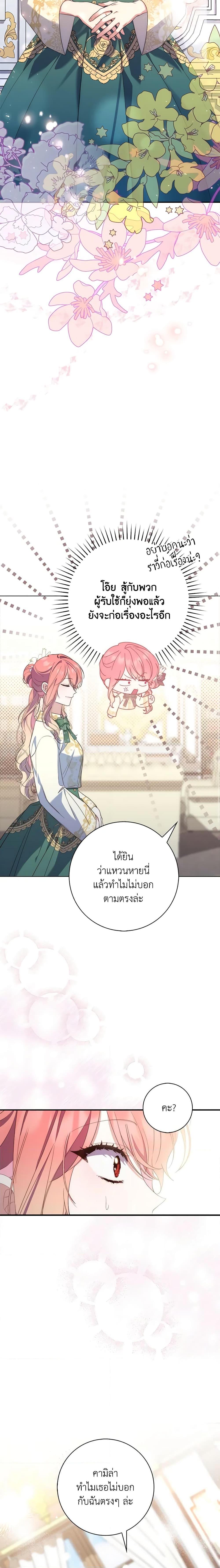 Manga-lc-com อ่านมังงะ อ่านการ์ตูน ออนไลน์ ฟรี Fortune-Telling Lady ตอนที่ 1 2 3 4 5 6 7 8 9 10 11 12 13 14 ฟรี ไม่มีโฆษณา Manga-lc - อ่าน มังงะ อ่าน การ์ตูน ออนไลน์ อ่านมังงะ ฟรี