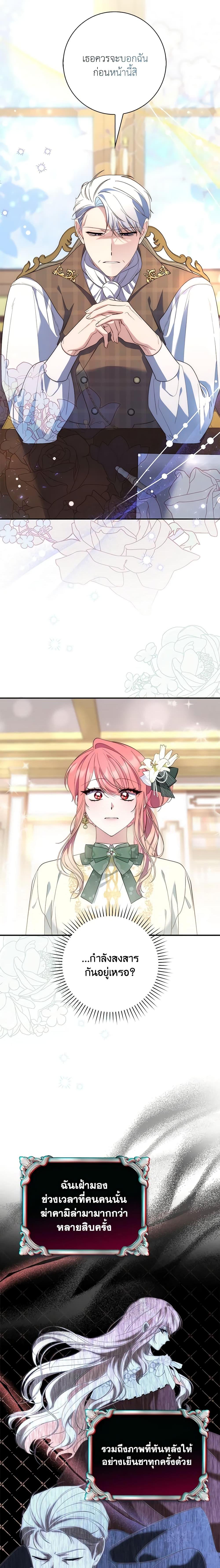 Manga-lc-com อ่านมังงะ อ่านการ์ตูน ออนไลน์ ฟรี Fortune-Telling Lady ตอนที่ 1 2 3 4 5 6 7 8 9 10 11 12 13 14 ฟรี ไม่มีโฆษณา Manga-lc - อ่าน มังงะ อ่าน การ์ตูน ออนไลน์ อ่านมังงะ ฟรี