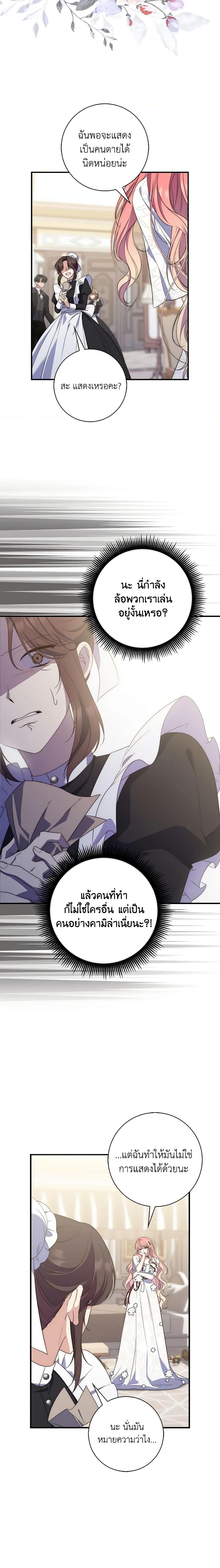 Manga-lc-com อ่านมังงะ อ่านการ์ตูน ออนไลน์ ฟรี Fortune-Telling Lady ตอนที่ 1 2 3 4 5 6 7 8 9 10 11 12 13 14 ฟรี ไม่มีโฆษณา Manga-lc - อ่าน มังงะ อ่าน การ์ตูน ออนไลน์ อ่านมังงะ ฟรี