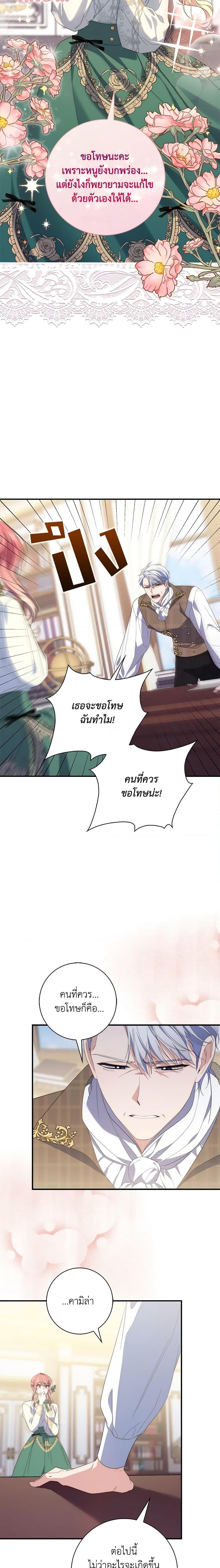 Manga-lc-com อ่านมังงะ อ่านการ์ตูน ออนไลน์ ฟรี Fortune-Telling Lady ตอนที่ 1 2 3 4 5 6 7 8 9 10 11 12 13 14 ฟรี ไม่มีโฆษณา Manga-lc - อ่าน มังงะ อ่าน การ์ตูน ออนไลน์ อ่านมังงะ ฟรี