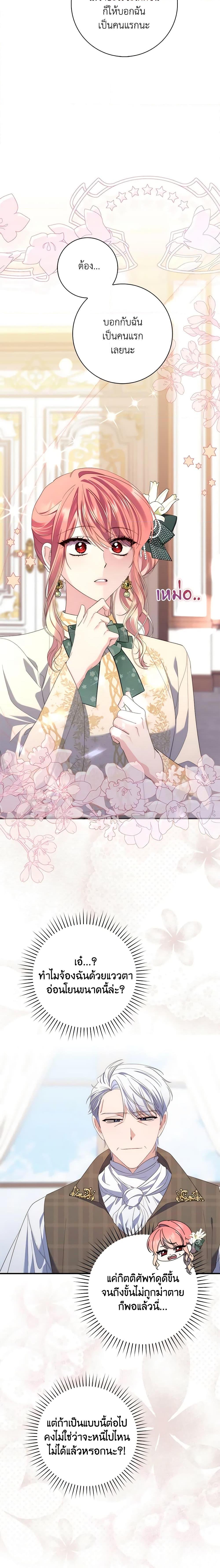 Manga-lc-com อ่านมังงะ อ่านการ์ตูน ออนไลน์ ฟรี Fortune-Telling Lady ตอนที่ 1 2 3 4 5 6 7 8 9 10 11 12 13 14 ฟรี ไม่มีโฆษณา Manga-lc - อ่าน มังงะ อ่าน การ์ตูน ออนไลน์ อ่านมังงะ ฟรี