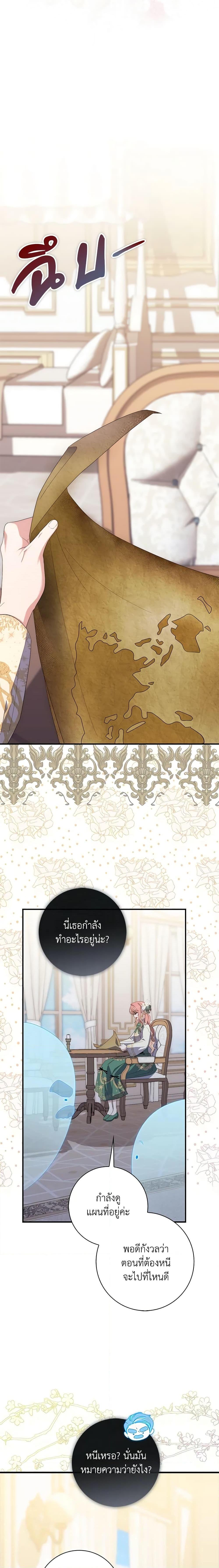 Manga-lc-com อ่านมังงะ อ่านการ์ตูน ออนไลน์ ฟรี Fortune-Telling Lady ตอนที่ 1 2 3 4 5 6 7 8 9 10 11 12 13 14 ฟรี ไม่มีโฆษณา Manga-lc - อ่าน มังงะ อ่าน การ์ตูน ออนไลน์ อ่านมังงะ ฟรี