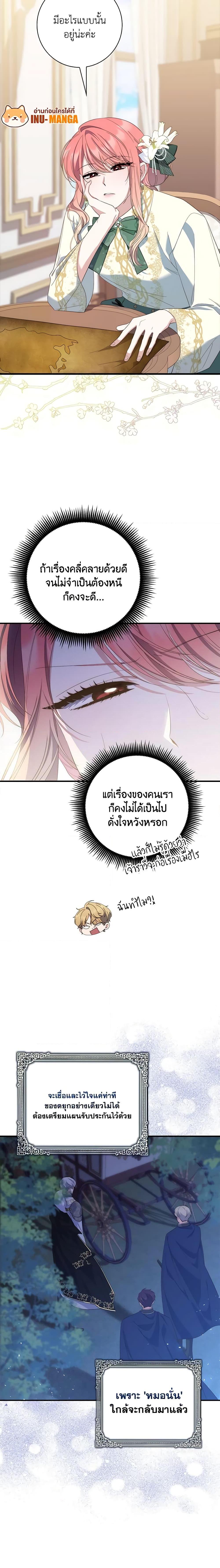 Manga-lc-com อ่านมังงะ อ่านการ์ตูน ออนไลน์ ฟรี Fortune-Telling Lady ตอนที่ 1 2 3 4 5 6 7 8 9 10 11 12 13 14 ฟรี ไม่มีโฆษณา Manga-lc - อ่าน มังงะ อ่าน การ์ตูน ออนไลน์ อ่านมังงะ ฟรี