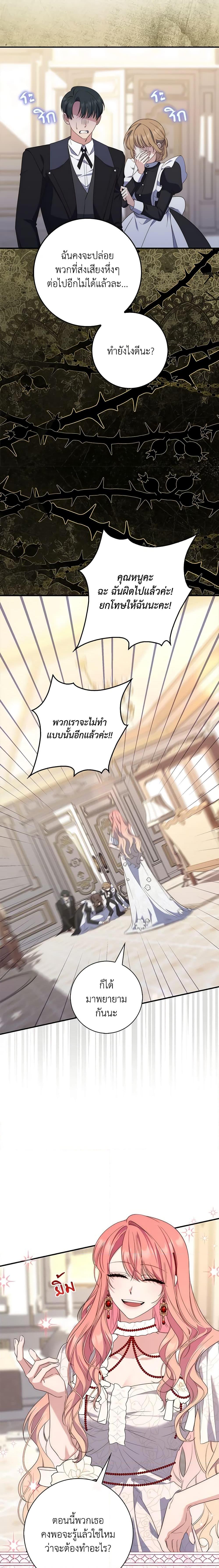 Manga-lc-com อ่านมังงะ อ่านการ์ตูน ออนไลน์ ฟรี Fortune-Telling Lady ตอนที่ 1 2 3 4 5 6 7 8 9 10 11 12 13 14 ฟรี ไม่มีโฆษณา Manga-lc - อ่าน มังงะ อ่าน การ์ตูน ออนไลน์ อ่านมังงะ ฟรี