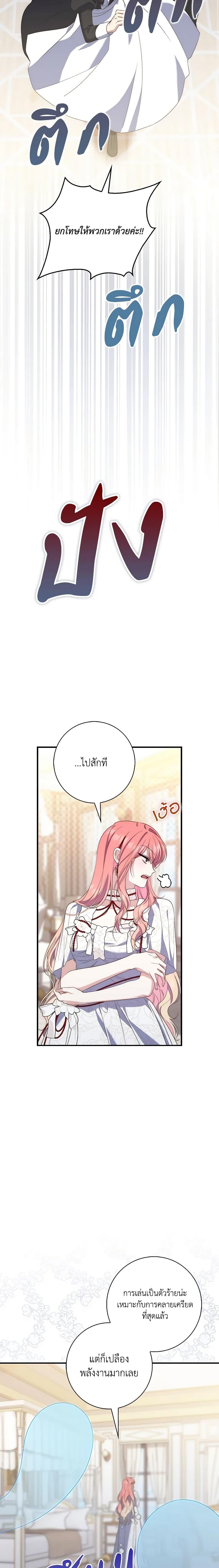 Manga-lc-com อ่านมังงะ อ่านการ์ตูน ออนไลน์ ฟรี Fortune-Telling Lady ตอนที่ 1 2 3 4 5 6 7 8 9 10 11 12 13 14 ฟรี ไม่มีโฆษณา Manga-lc - อ่าน มังงะ อ่าน การ์ตูน ออนไลน์ อ่านมังงะ ฟรี