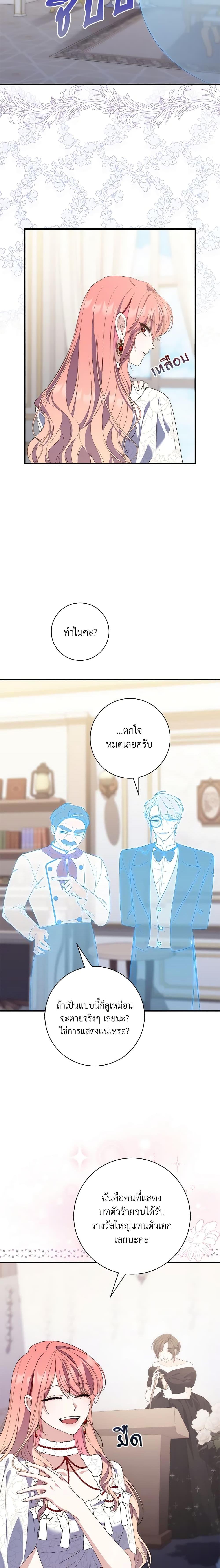 Manga-lc-com อ่านมังงะ อ่านการ์ตูน ออนไลน์ ฟรี Fortune-Telling Lady ตอนที่ 1 2 3 4 5 6 7 8 9 10 11 12 13 14 ฟรี ไม่มีโฆษณา Manga-lc - อ่าน มังงะ อ่าน การ์ตูน ออนไลน์ อ่านมังงะ ฟรี