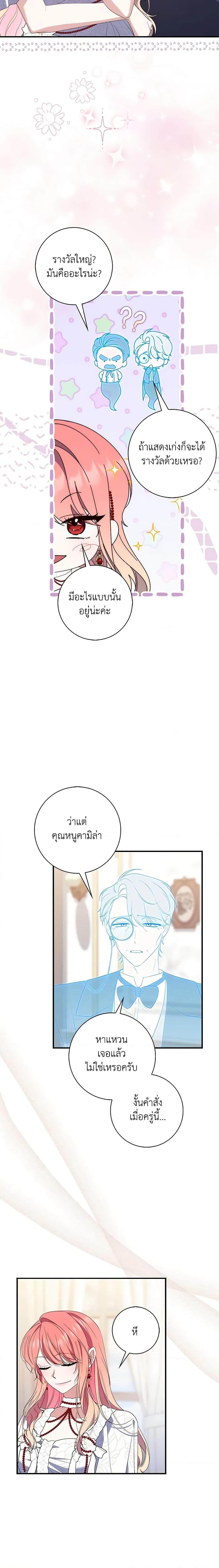 Manga-lc-com อ่านมังงะ อ่านการ์ตูน ออนไลน์ ฟรี Fortune-Telling Lady ตอนที่ 1 2 3 4 5 6 7 8 9 10 11 12 13 14 ฟรี ไม่มีโฆษณา Manga-lc - อ่าน มังงะ อ่าน การ์ตูน ออนไลน์ อ่านมังงะ ฟรี