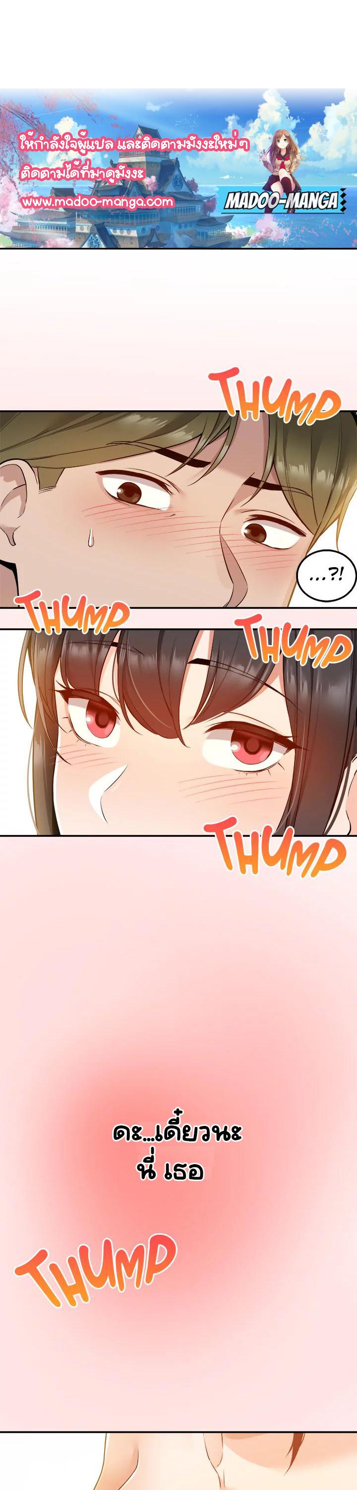 Doujin-Lc- อ่าน โดจิน มังฮวา เกาหลี ญี่ปุ่น จีน แปลไทย Delivery ตอนที่ 1 2 3 4 5 6 7 8 9 10 11 12 13 14 ฟรี ไม่มีโฆษณา อ่าน โดจิน Manhwa เกาหลี ญี่ปุ่น จีน เรามีครบ คัดมาให้เน้นๆ โดจิน 18+ รับประกันความฟินโดย  Doujin Lc