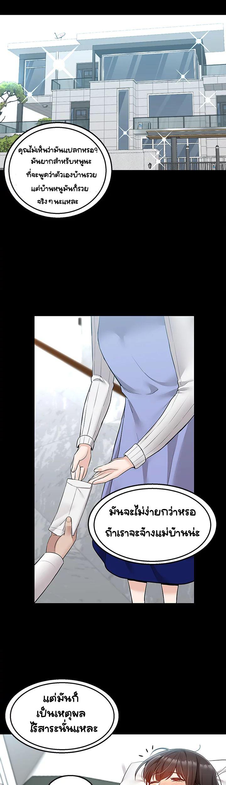 Doujin-Lc- อ่าน โดจิน มังฮวา เกาหลี ญี่ปุ่น จีน แปลไทย Delivery ตอนที่ 1 2 3 4 5 6 7 8 9 10 11 12 13 14 ฟรี ไม่มีโฆษณา อ่าน โดจิน Manhwa เกาหลี ญี่ปุ่น จีน เรามีครบ คัดมาให้เน้นๆ โดจิน 18+ รับประกันความฟินโดย  Doujin Lc