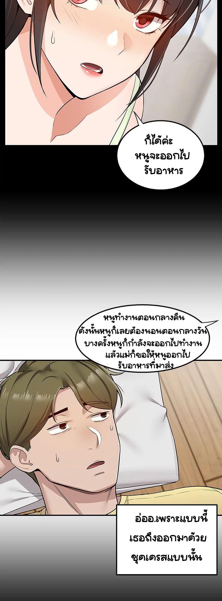 Doujin-Lc- อ่าน โดจิน มังฮวา เกาหลี ญี่ปุ่น จีน แปลไทย Delivery ตอนที่ 1 2 3 4 5 6 7 8 9 10 11 12 13 14 ฟรี ไม่มีโฆษณา อ่าน โดจิน Manhwa เกาหลี ญี่ปุ่น จีน เรามีครบ คัดมาให้เน้นๆ โดจิน 18+ รับประกันความฟินโดย  Doujin Lc